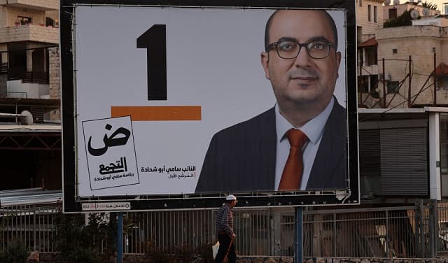Ben Gvir party calls for Sami Abu Shahada's disqualification