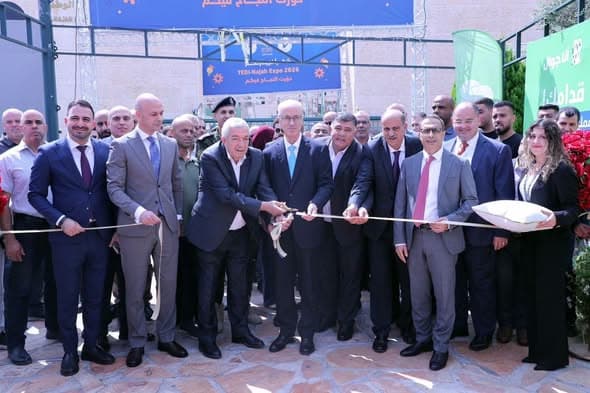 انطلاق النسخة الثانية من TEDI-Najah Expo 2026