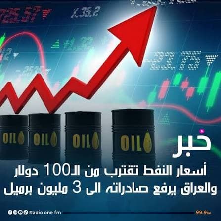 Oil prices climb toward $100