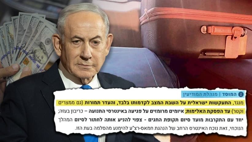 Investigation reveals Netanyahu's report manipulation