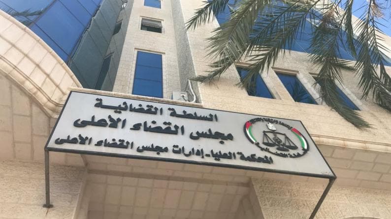 أربعة قضاة يستقيلون بسبب الأعباء والتنقلات