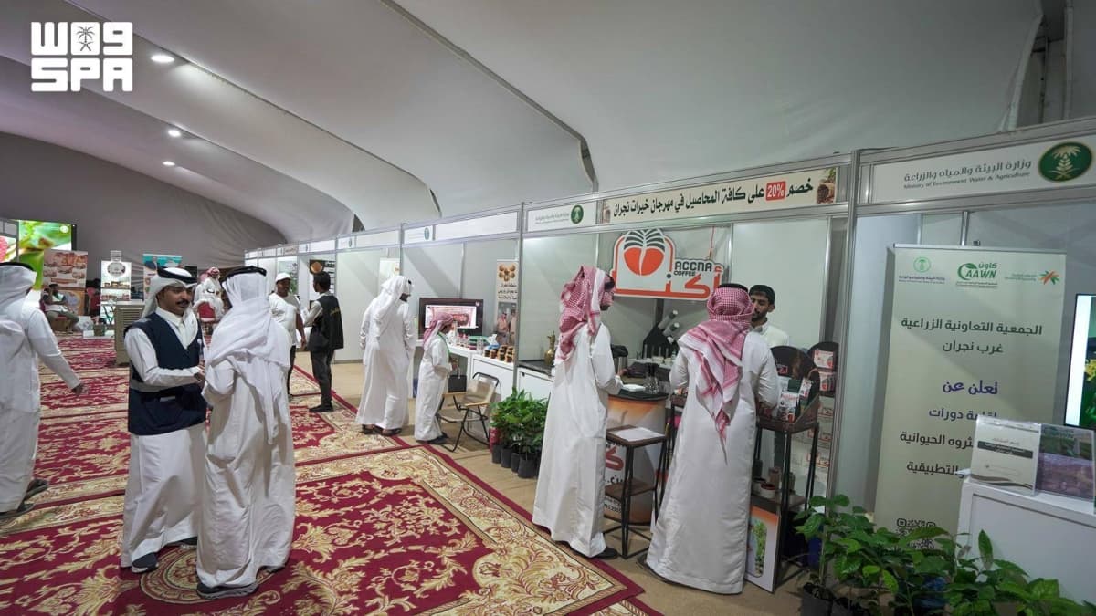 مهرجان خيرات نجران يختتم فعالياته بحضور أكثر من 8000 زائر
