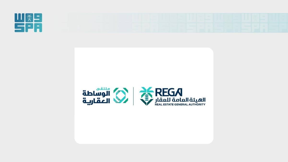 The Real Estate Authority hosts the Third Real Estate Mediation Forum to improve practices and service quality