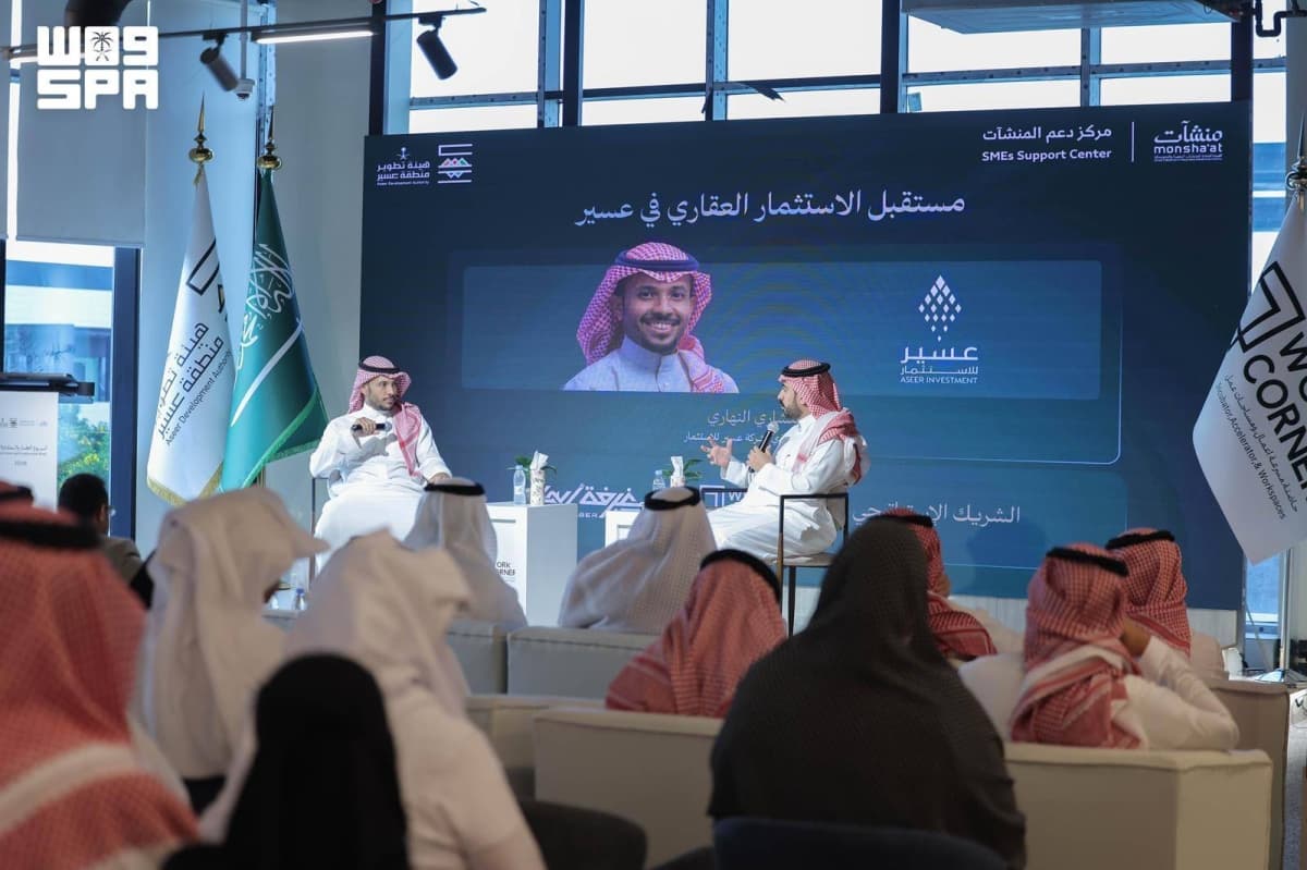 انطلاق فعاليات أسبوع العقار والمقاولات في منطقة عسير