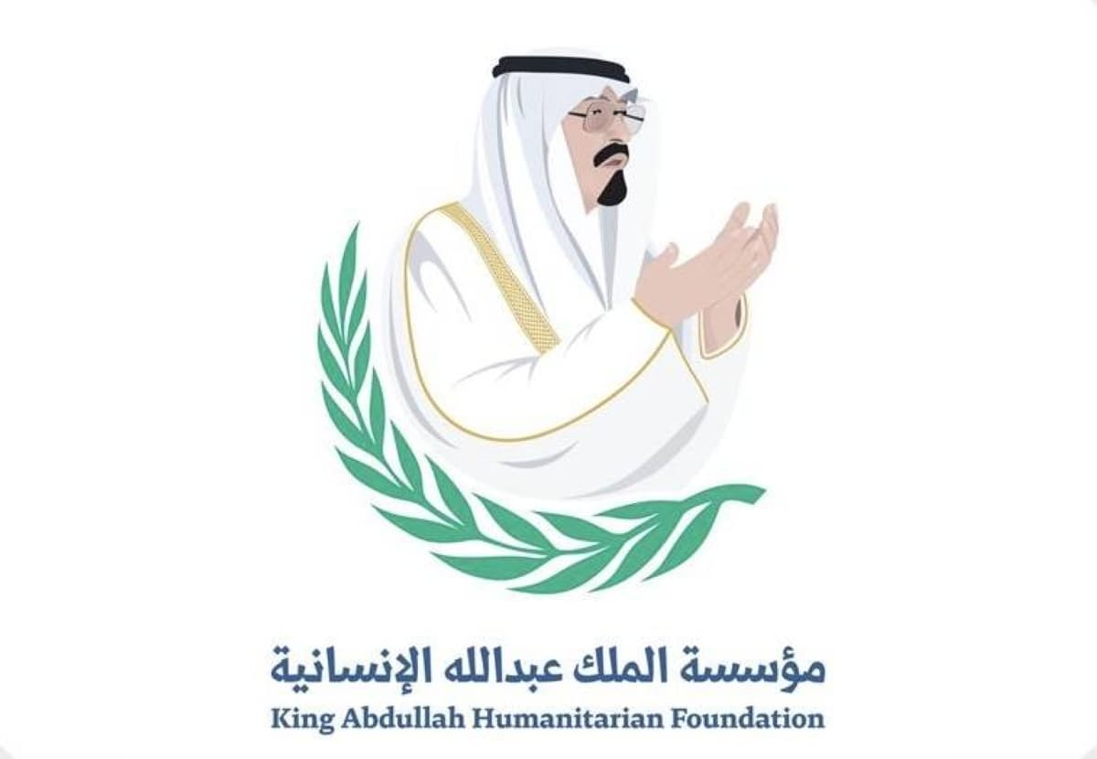 مؤسسة الملك عبدالله الإنسانية تنفذ برنامج «بوصلة المستقبل»