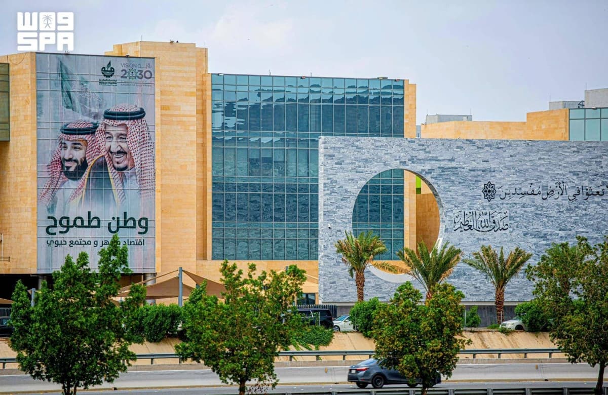 غرفة مكة المكرمة تنظم ورشة عمل حول ضمانات القروض وتحفيز الاستثمار في القطاع البيئي