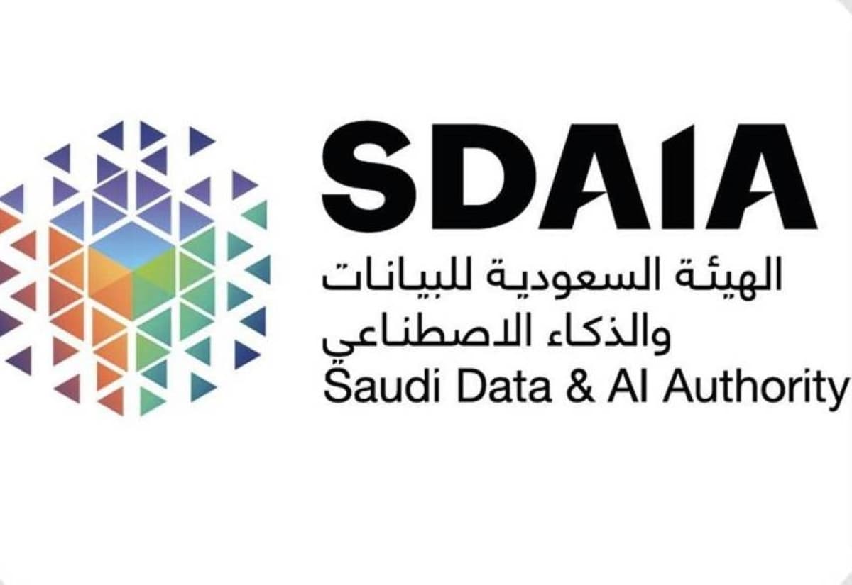 «سدايا» تطلق الإطار الوطني لإدارة مخاطر الذكاء الاصطناعي