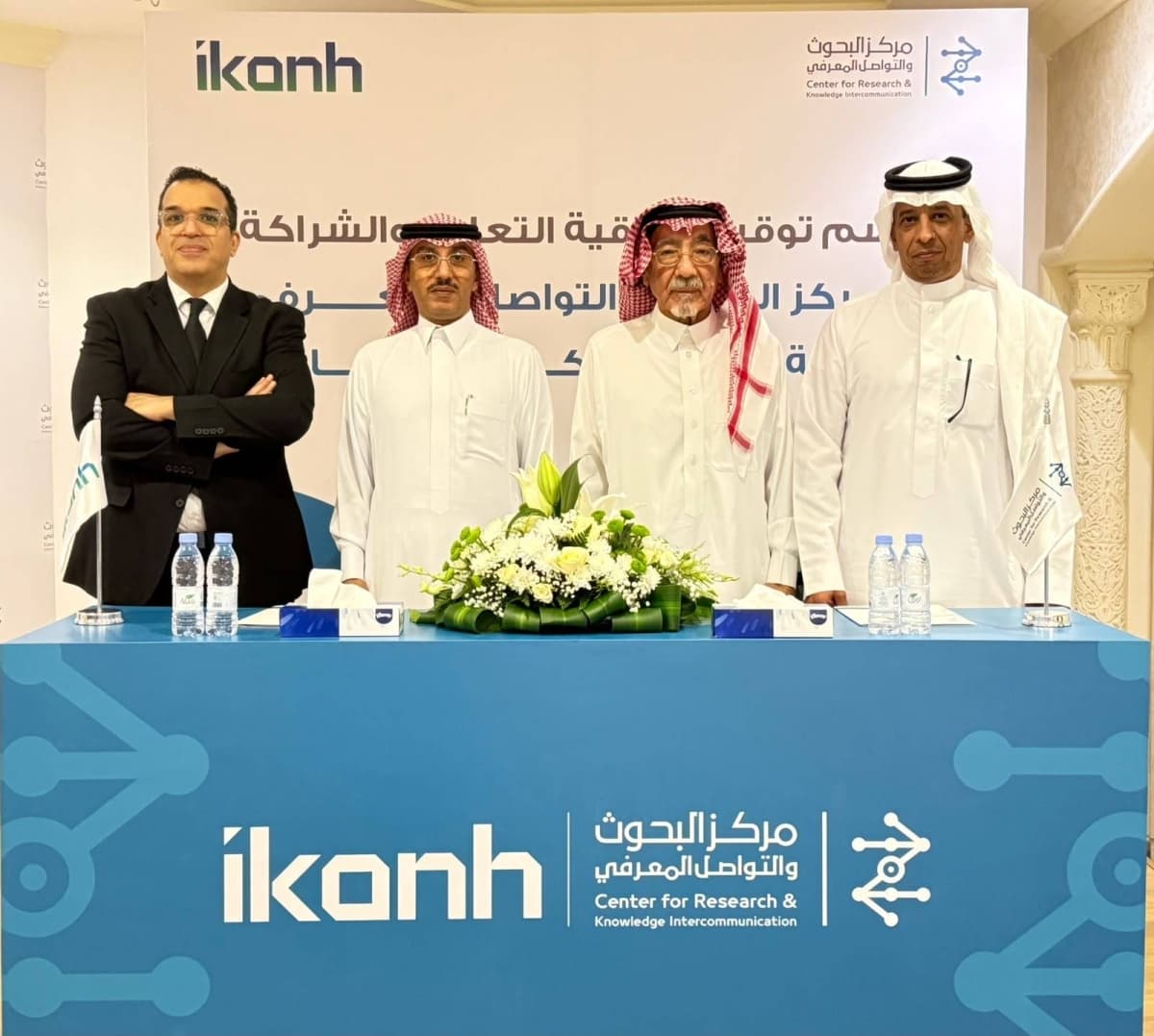 Research Center signs cooperation agreement with Kon Industrial Innovation Company to enhance research, development, and innovation