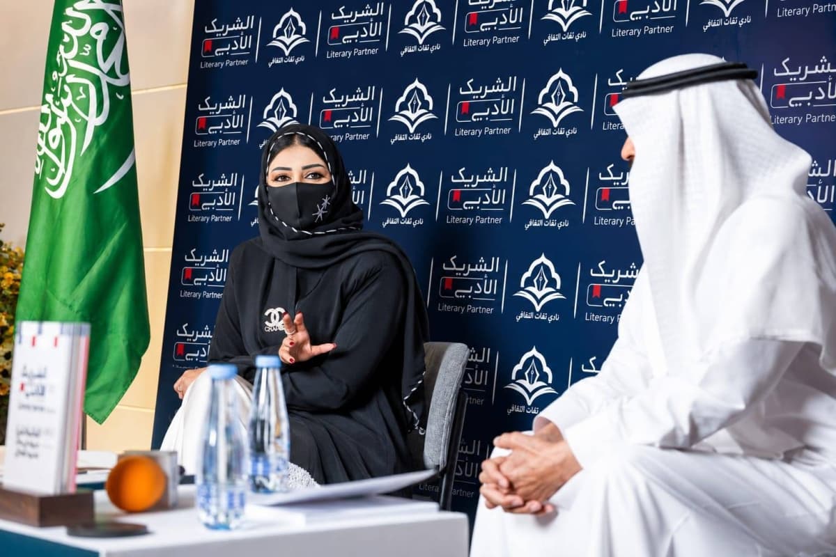 Amal Hamdan: Culture's value lies in awareness