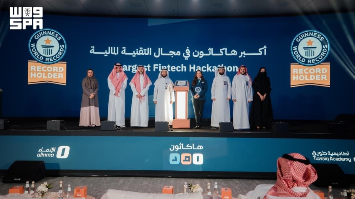 إماد هاكاثون يسجل رقم قياسي عالمي