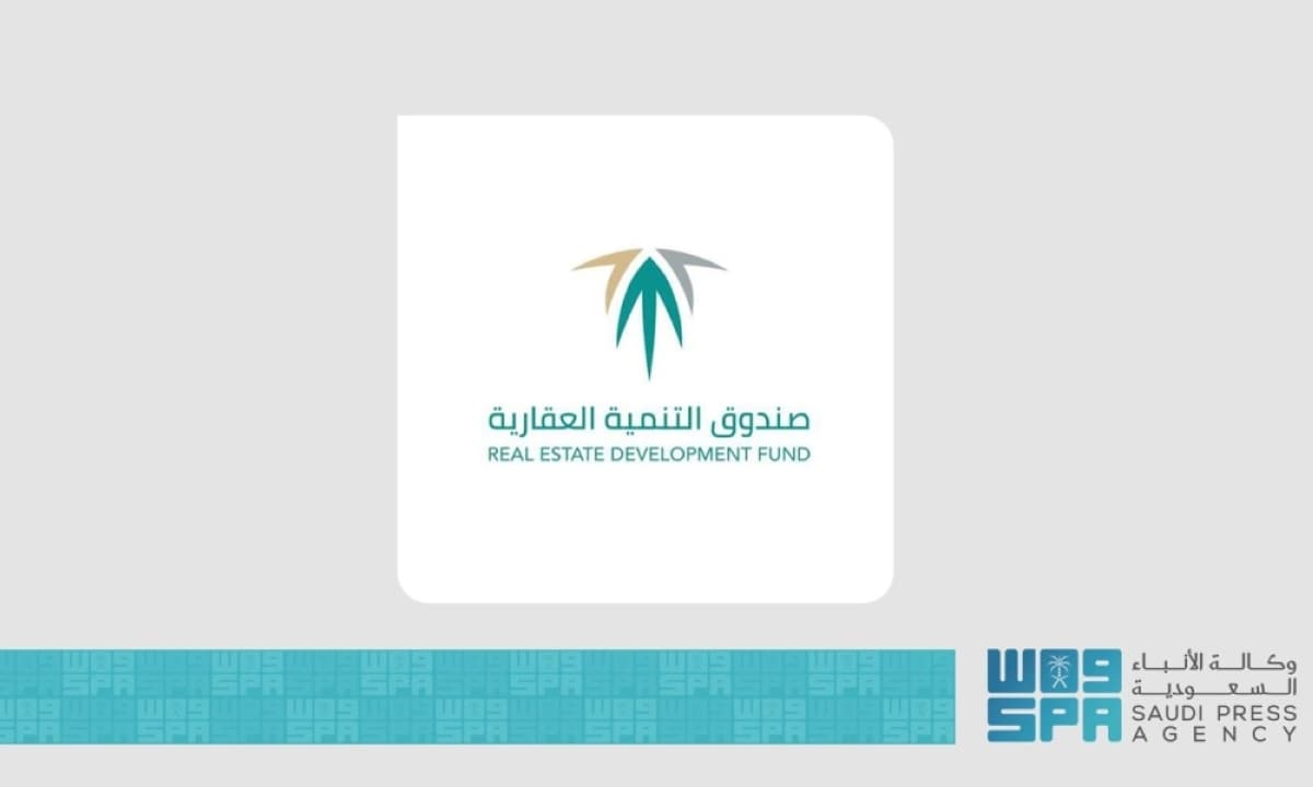 صندوق التنمية العقارية يطلق مؤشر تملك العقارات