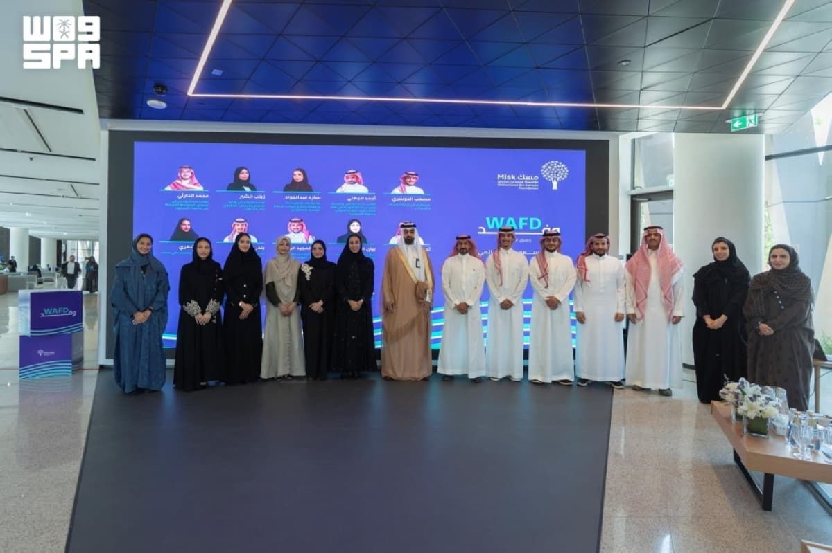 برنامج وفد لتمكين الشباب السعودي