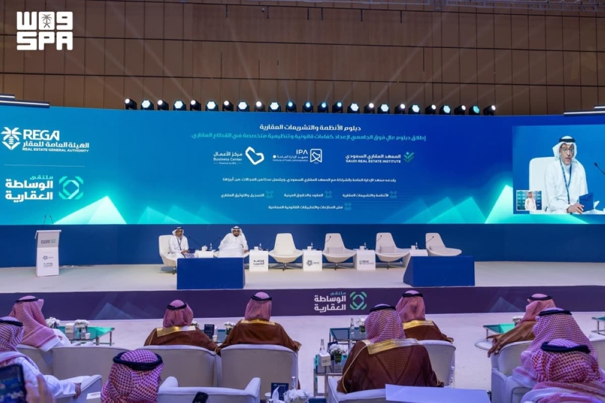 Al-Aqaar details real estate brokerage tiers