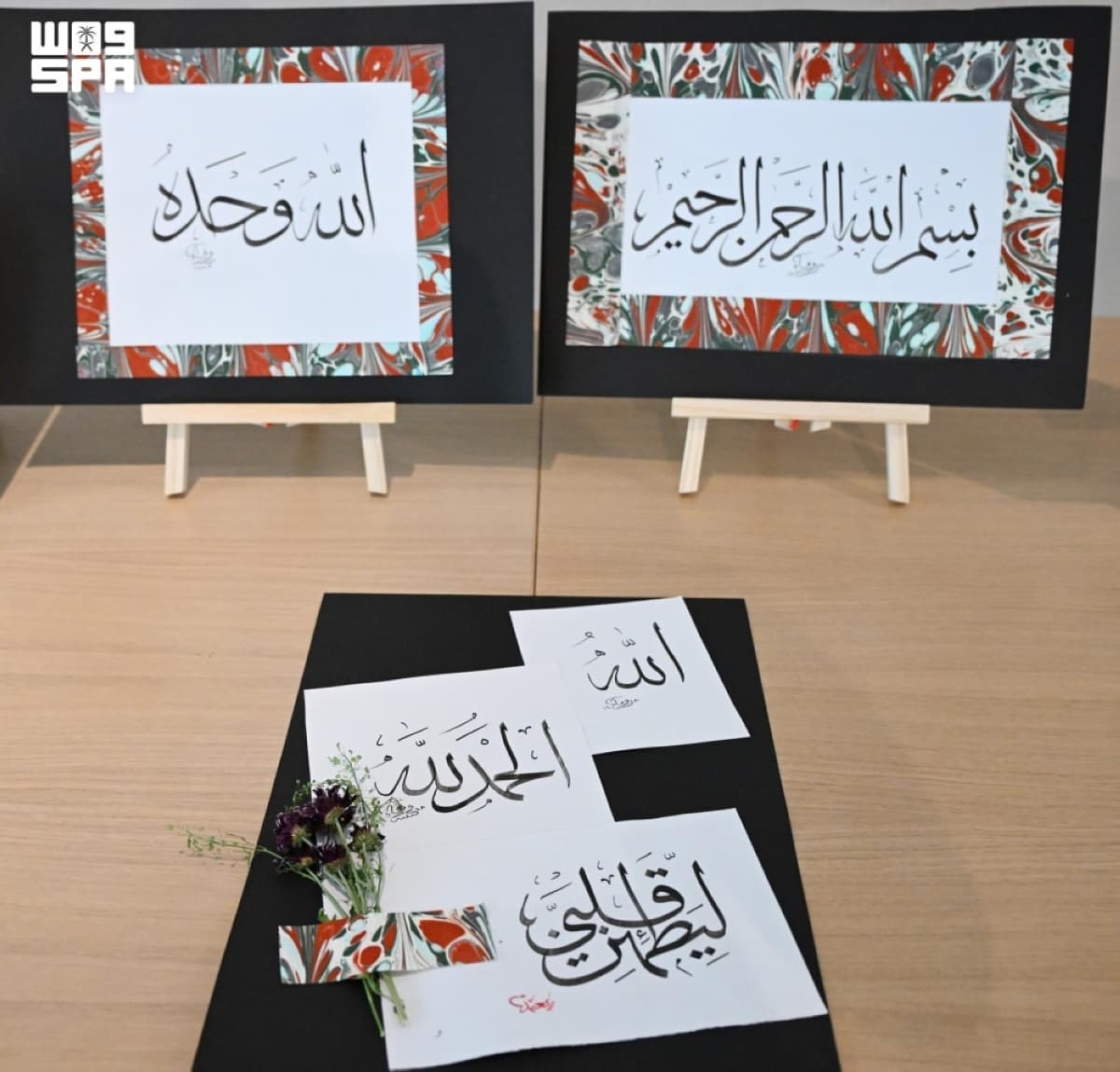 مركز الأمير محمد بن سلمان يعزز فنون الخط العربي