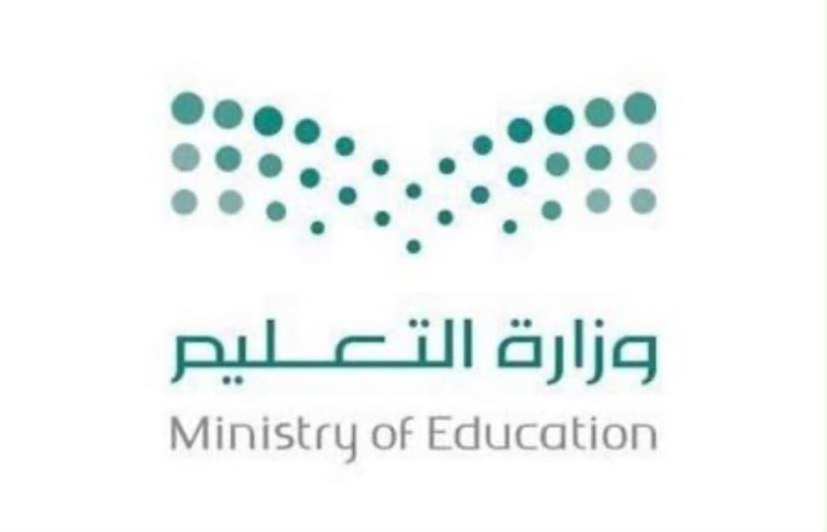 World Bank praises Educational Institute