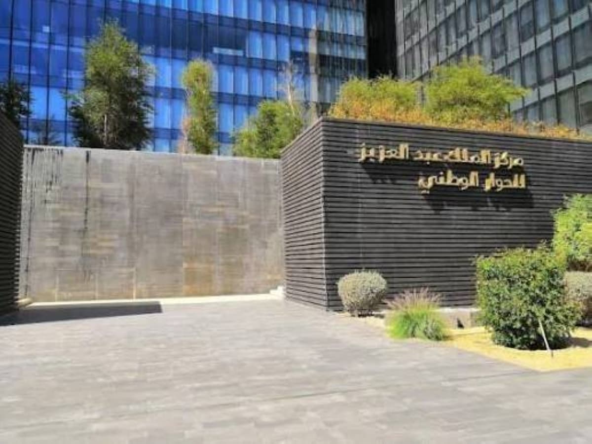 اثنينية التواصل الحضاري عن السياحة الداخلية والهوية