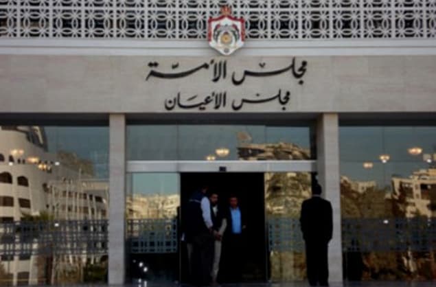 النسور نائبا أول لرئيس مجلس الأعيان والملقي نائبا ثاني