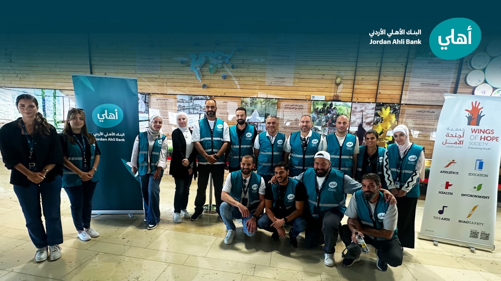 البنك الأهلي الأردني يعزز مشاركة موظفيه بدعم الاستدامة البيئية عبر يوم تطوعي في الحديقة النباتية الملكية