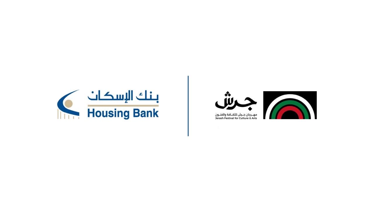 Al-Eskan Bank Sponsors Jerash 2026