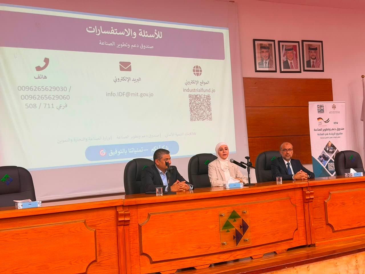 Industry and Trade delays Entrepreneurship program deadline