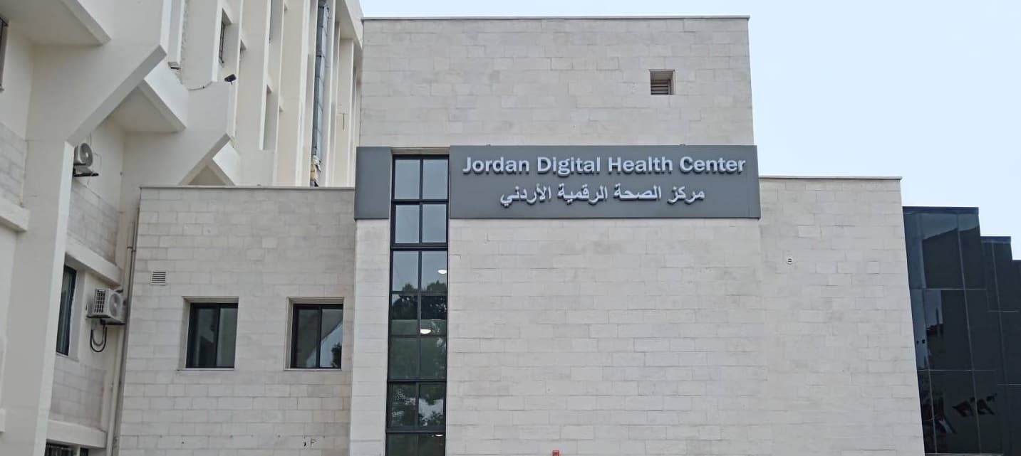 97 ألف حالة طبية استفادت من خدمات مركز الصحة الرقمية خلال عام