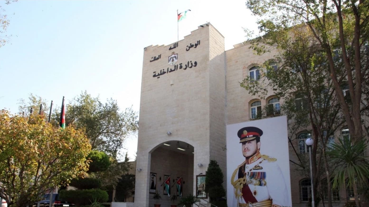 Jordanian Citizen Suspected in US Citizen’s Murder in Ireland, Ministry of Interior and Justice Statement