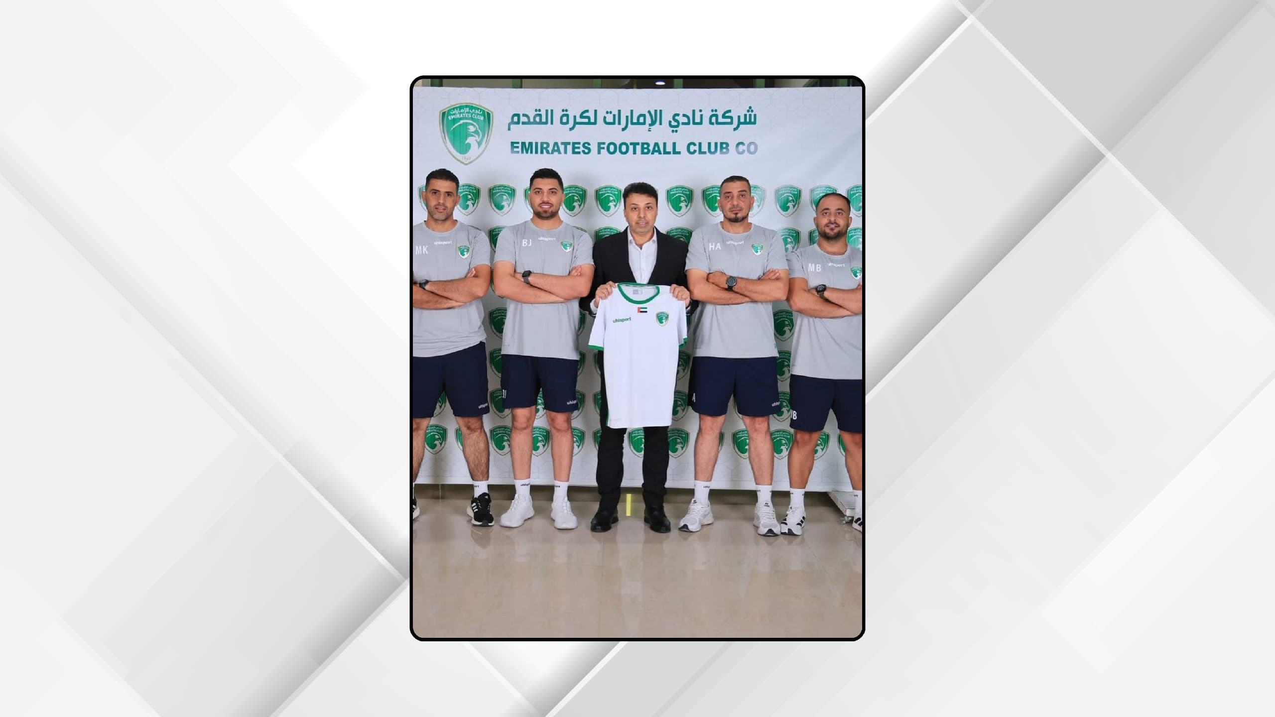الكادر الفني الأردني يُدرب فريق نادي الإمارات