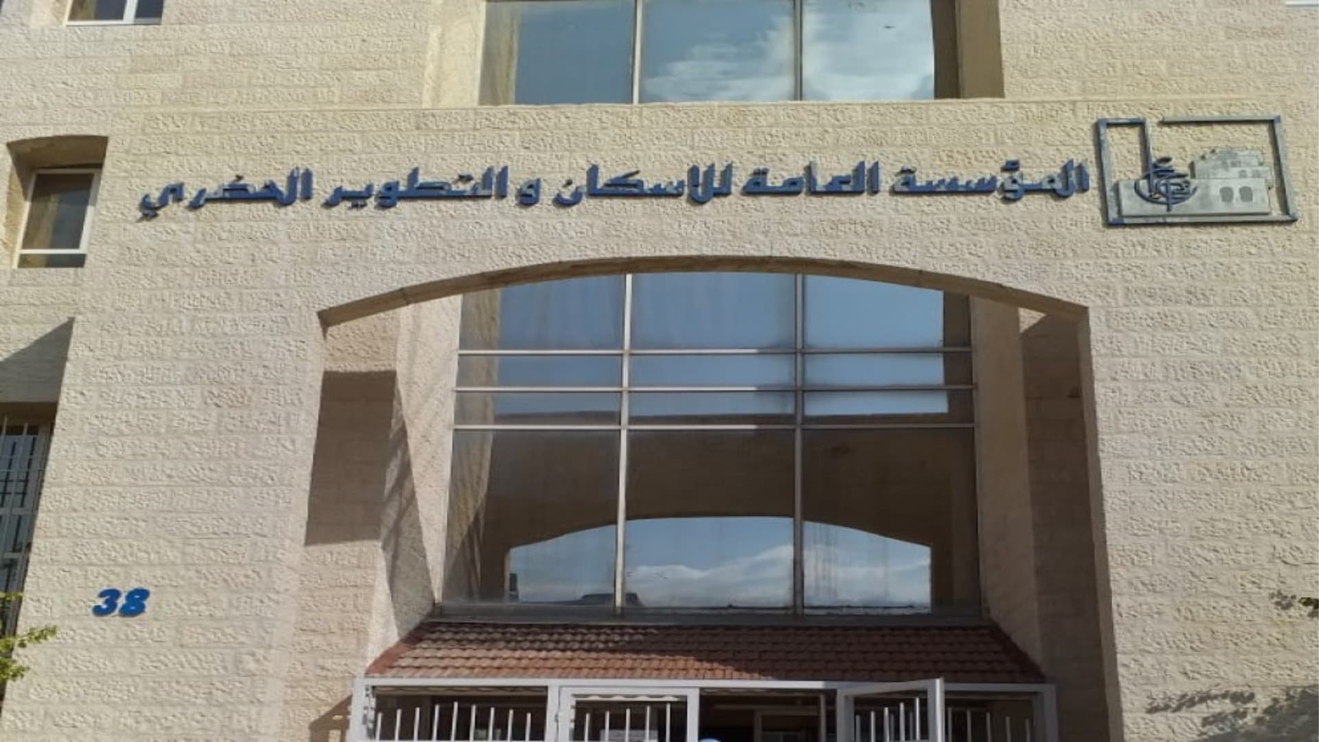 Housing extends fee exemption for occupied buildings until year's end