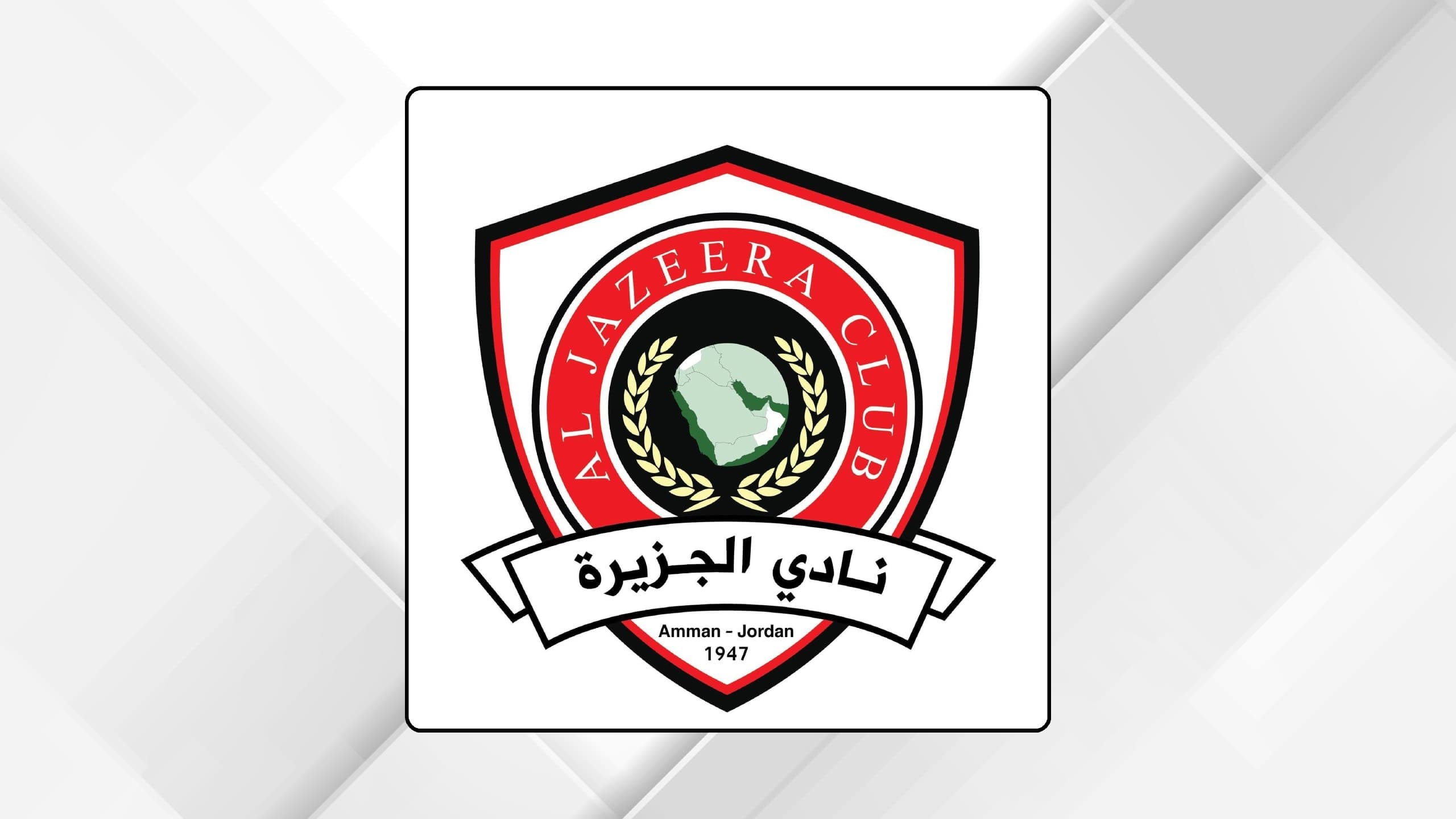 رئيس نادي الجزيرة يستقيل ويخلفه الخصاونة