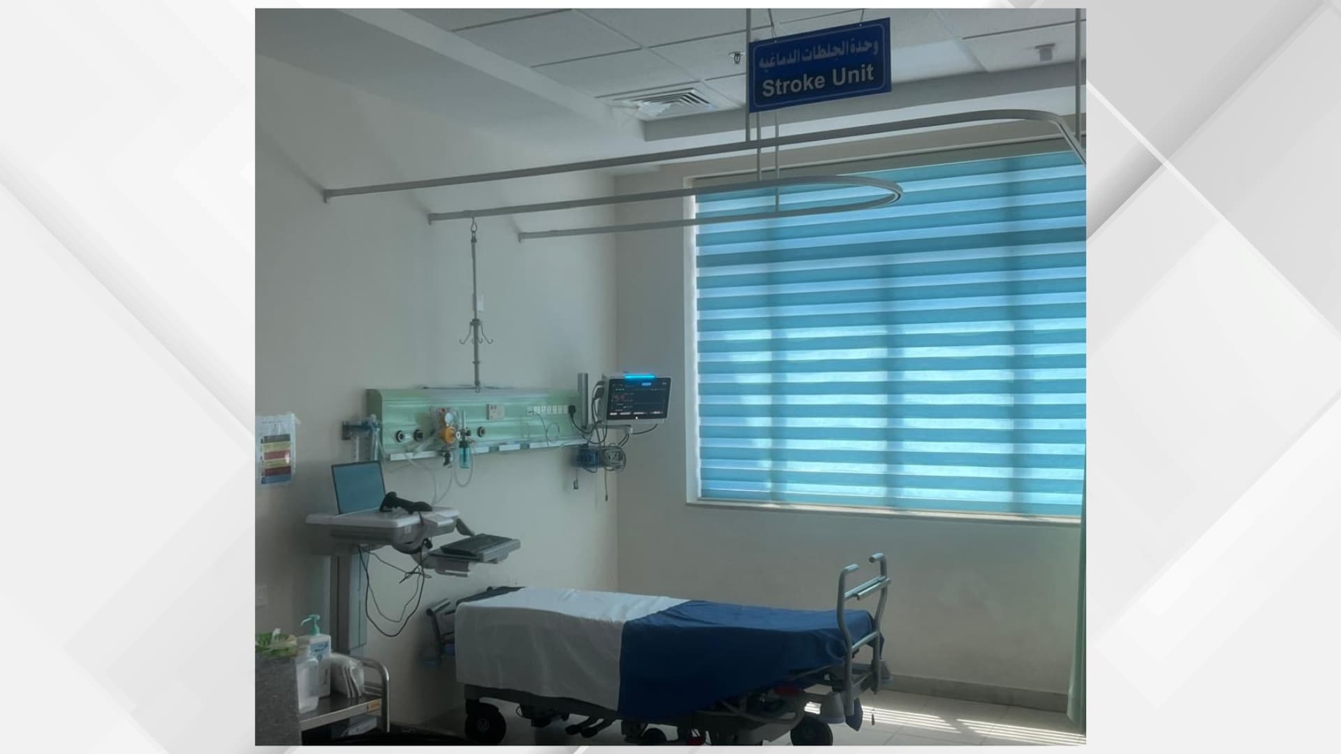 Princess Basma Hospital Opens Stroke Unit