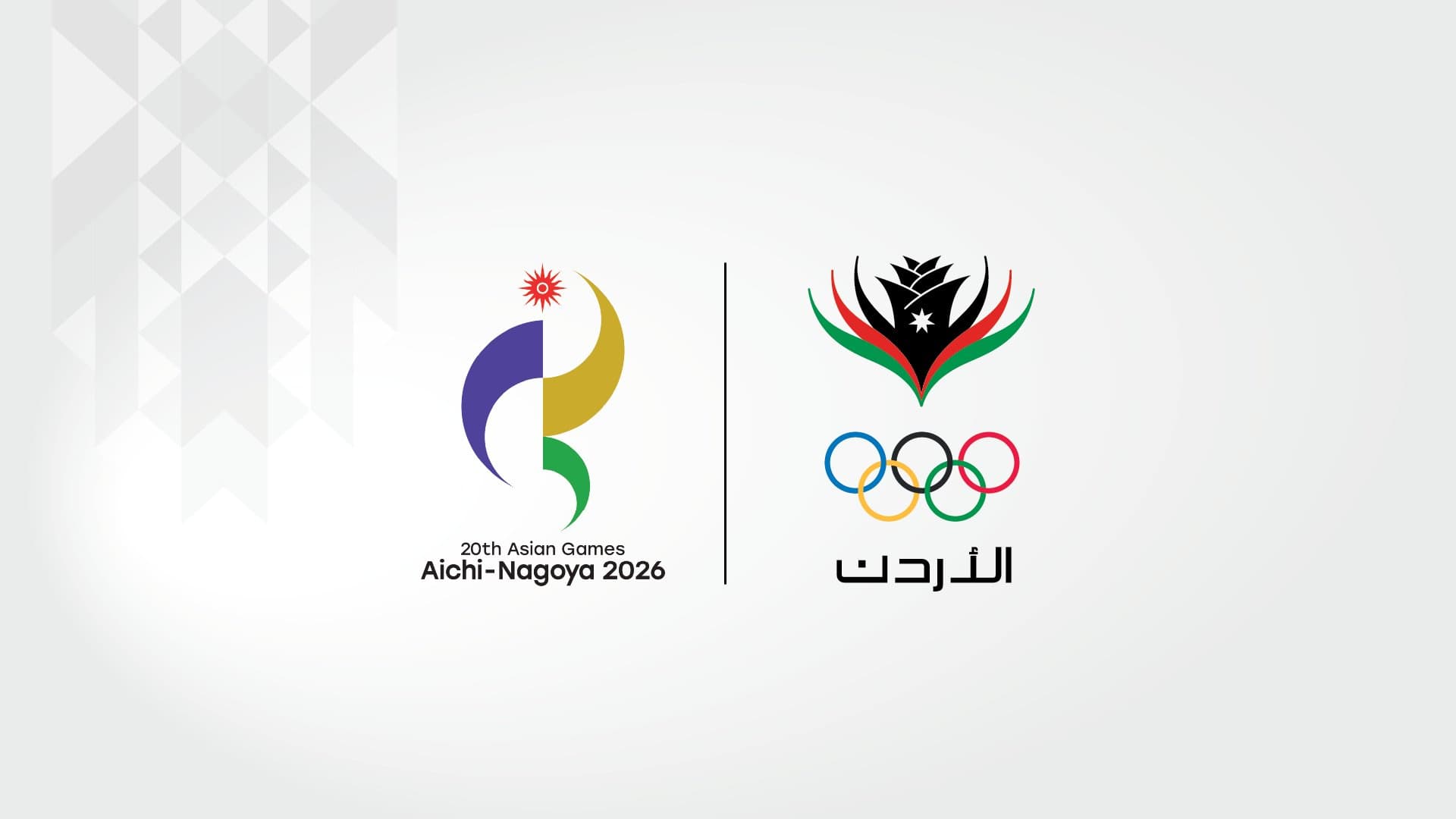 Jordan's 16 Sports at Asian Games
