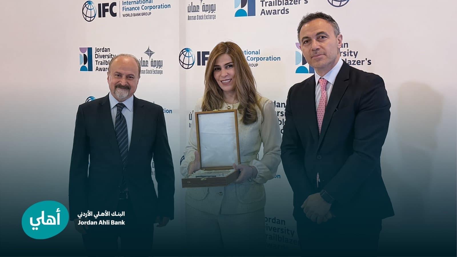 البنك الأهلي الأردني يفوز بالجائزة الذهبية للتنوع