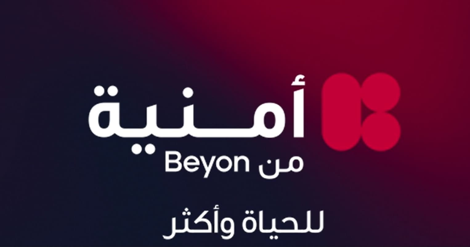 راعي بلاتيني لاحتفال int@j بمئويتها