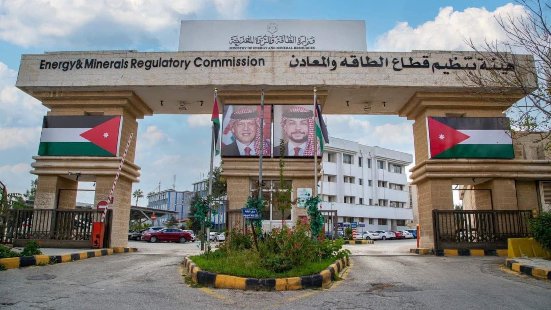 Energy Regulation processes 1,048 licenses in June