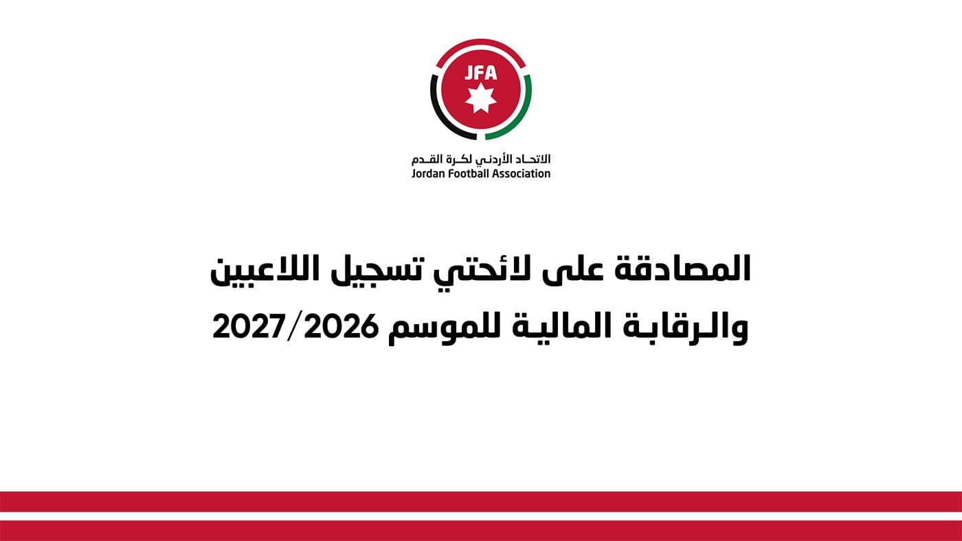 Approval of 2026/2027 Player Regulations