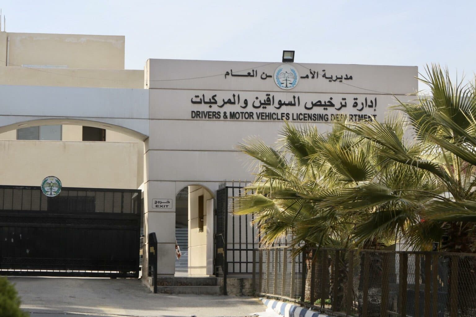 الترخيص عبر رمز الـQR يكفي