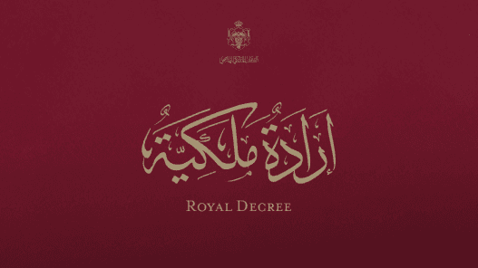 Royal decree approves PM Hassan's government change