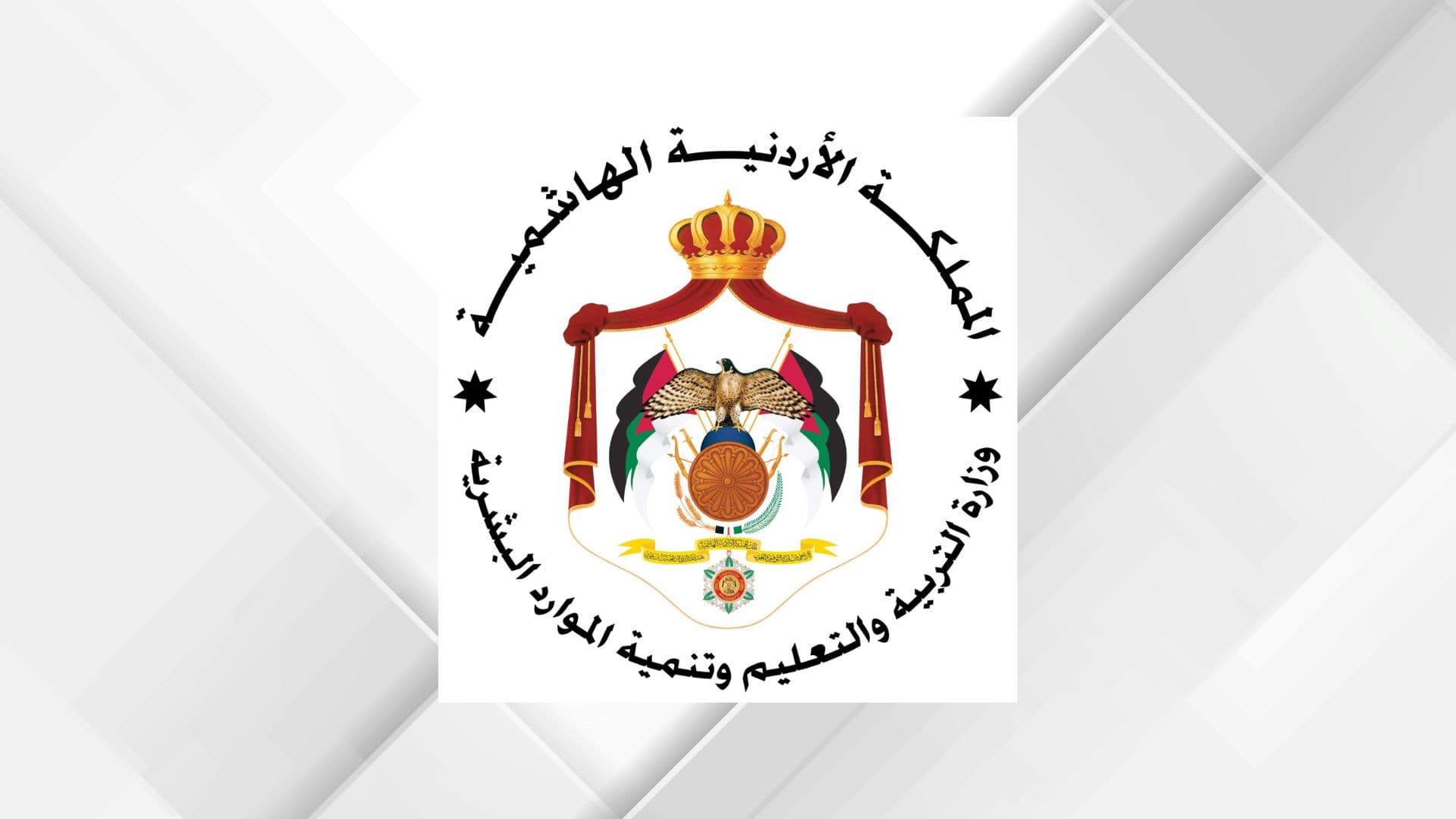 تحديث القبول الموحد لطلبات الالتحاق