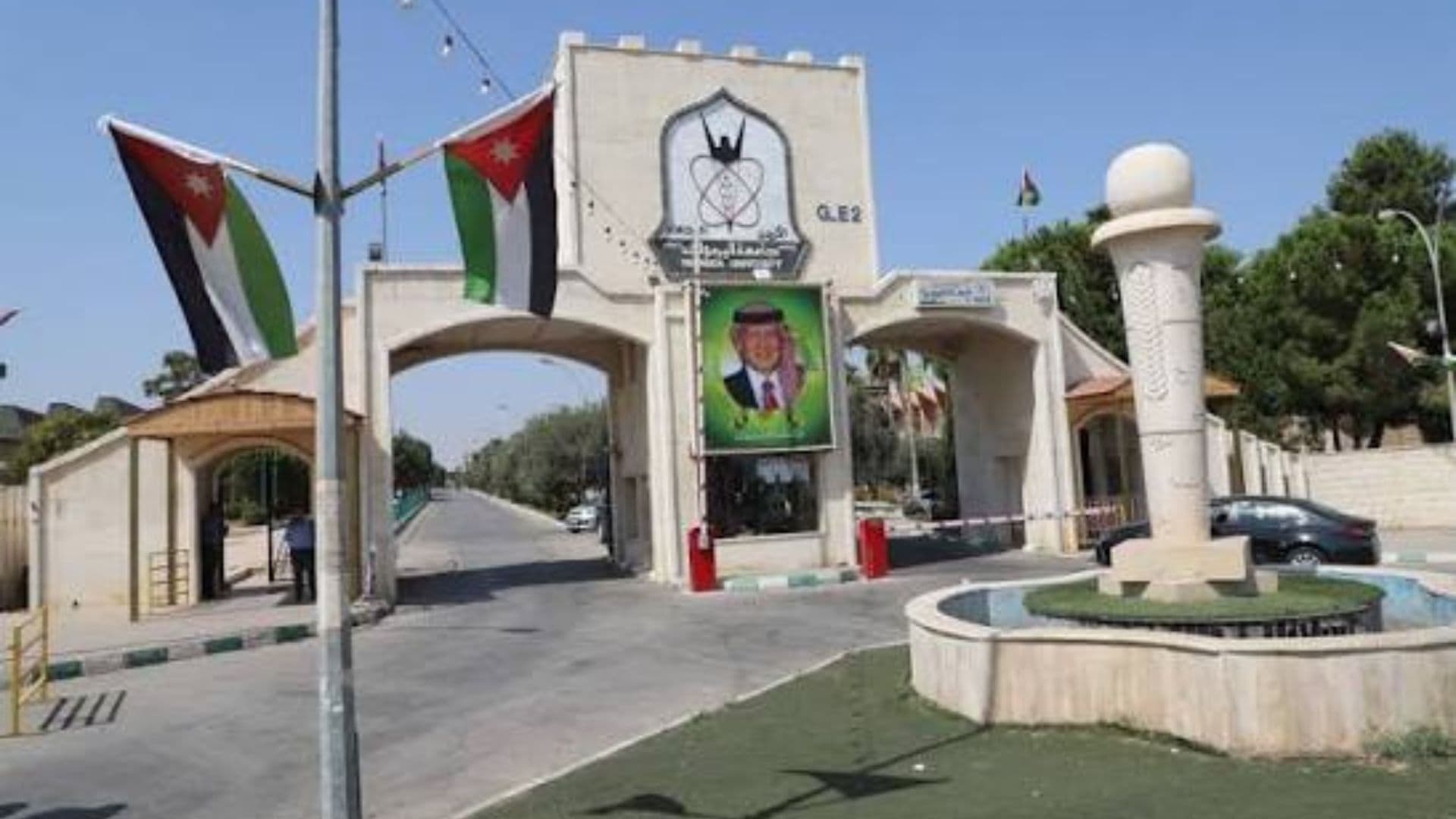 Al-Yarmouk prolongs diploma teacher training enrollment