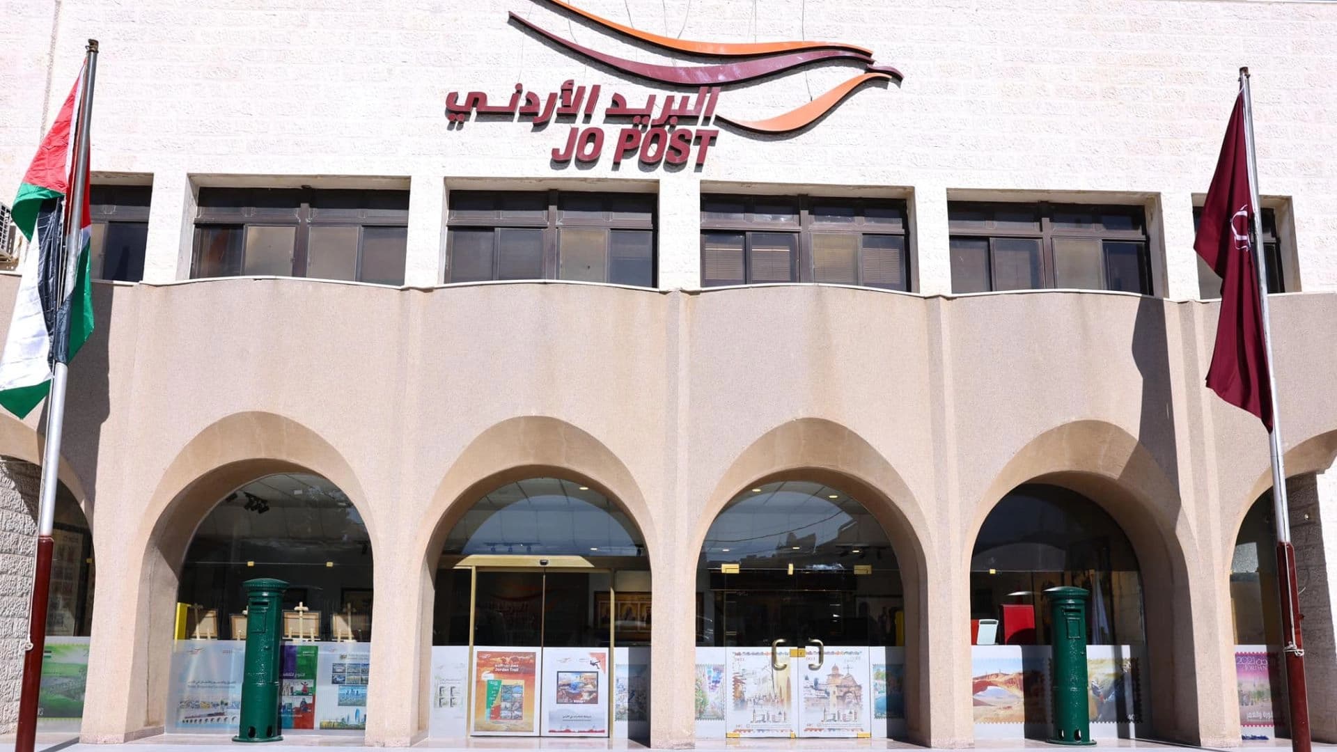 Jordanian Postal Service at Industries Expo
