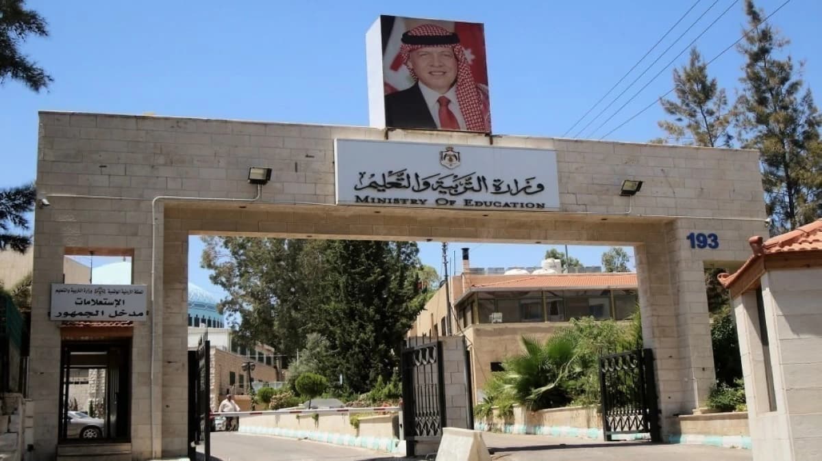 2026 Tawjihi Results for Eleventh Grade