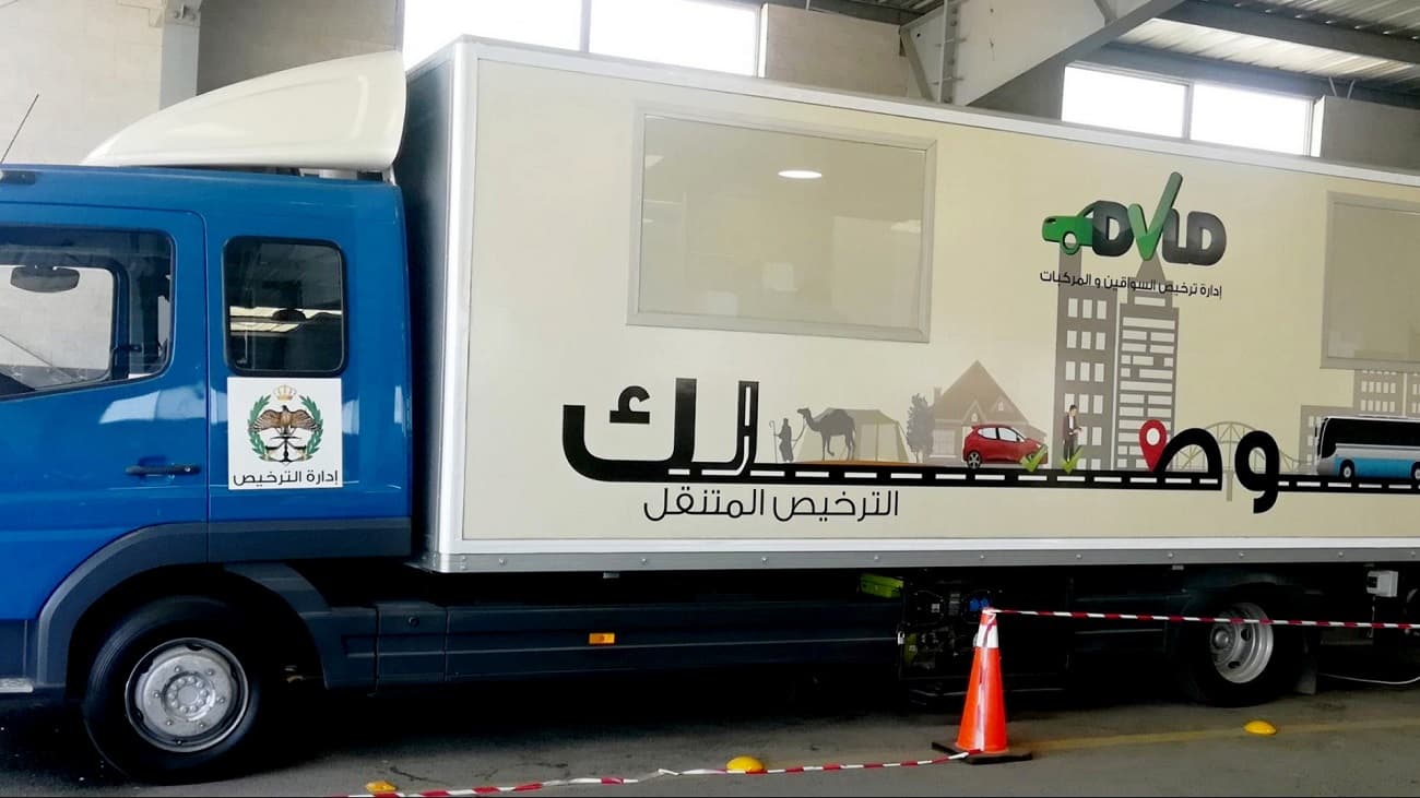 Barka vehicle licensing tonight