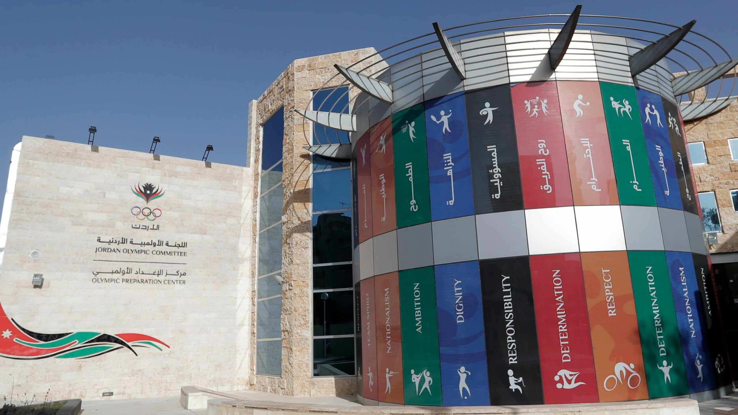 Awareness Campaign on Sport Integrity