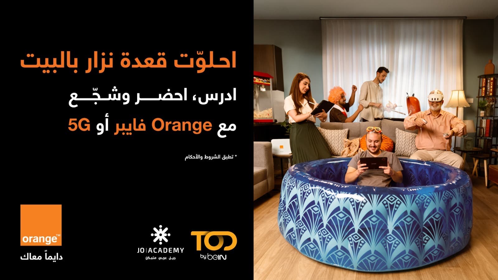 Orange Jordan Offers Unique Home Experience