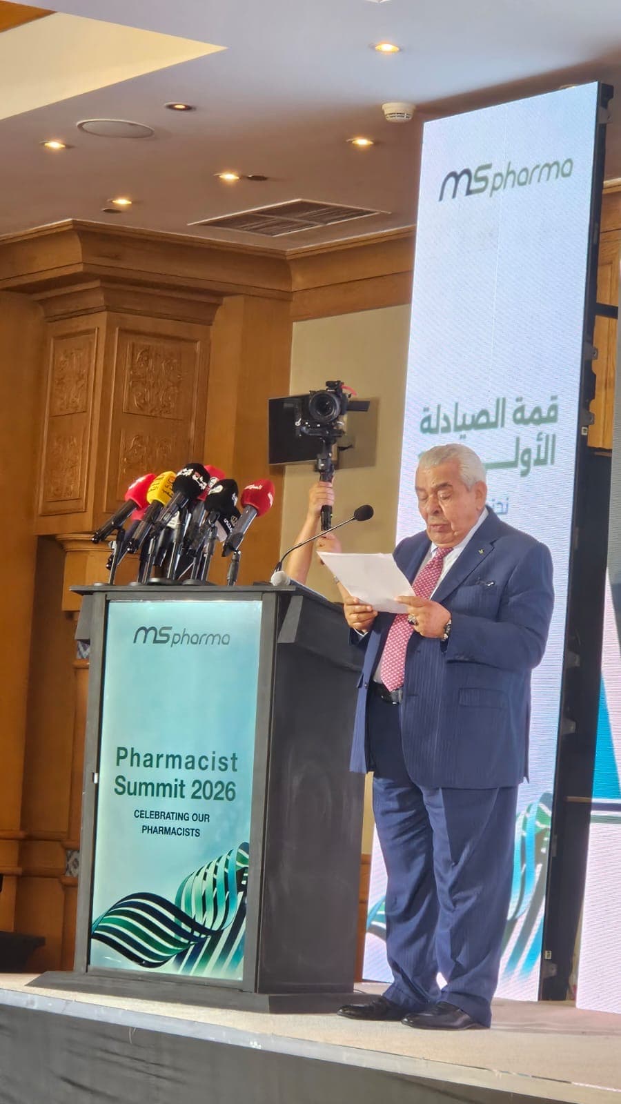 First 2026 Pharmacists' Summit urges role expansion