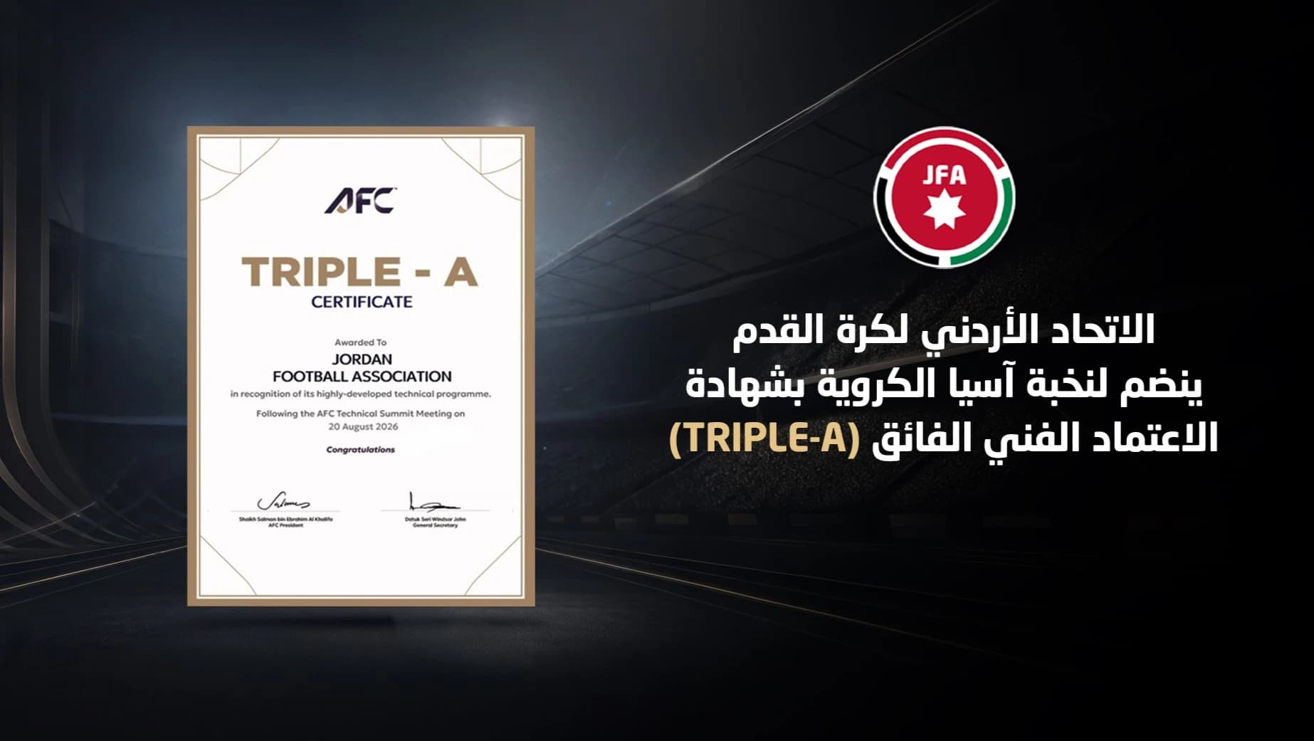 FA gains AFC technical accreditation