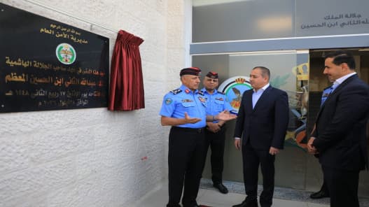 Al-Ma'aita targets trafficking networks