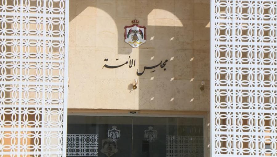 ملكية تؤجل مجلس الأمة وتحدد موعدا جديدا