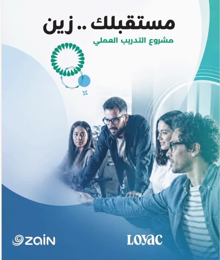 Zain and Loayak unveil second "Your Future Zain" edition