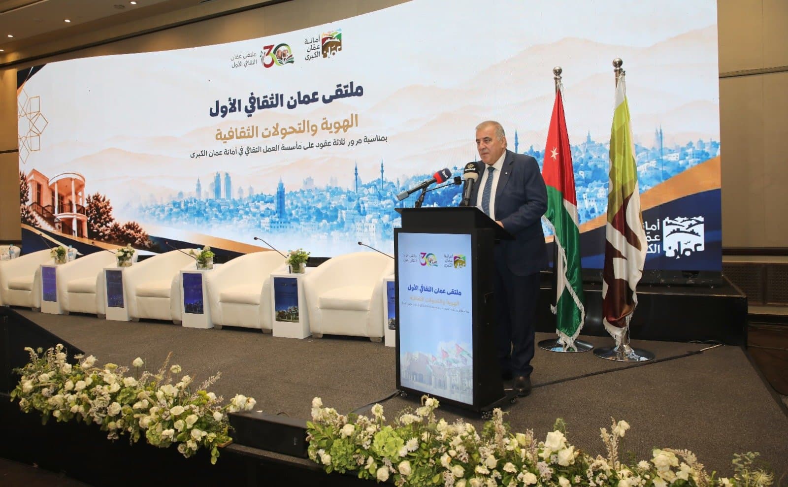 أمانة عمّان تنظم ملتقى عمّان الثقافي